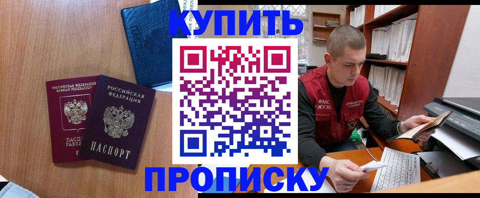 регистрация для школы в Симе